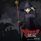 Additional Scenario 8 Escape from Qliphoth (Japanese Ver.)