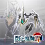 True Ashen Knight set (Chinese Ver.)