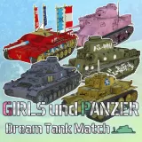 Recreate Exhibition Match Tanks - Tank, Color, ＆ Decal Set (English Ver.)