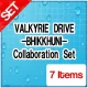 Senran Kagura PBS Valkyrie Drive -Bhikkhuni- Collaboration Set