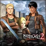 Additional Episode: "A Titan Worth a Thousand" (Chinese/Korean Ver.)