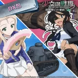 DX Pack (without Nonna ï¼† Erika) (Chinese/Korean Ver.)