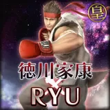 Ieyasu Tokugawa: Street Fighter IV Ryu Costume
