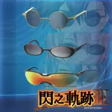 Fashionable sunglasses set (Chinese Ver.)