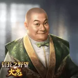 Sokyu Imai Officer Data (Chinese Ver.)