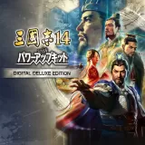 三國志14 with パワーアップキット Digital - Deluxe Edition