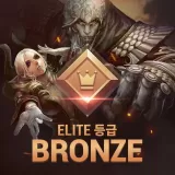 Elite Status Bronze (30 days) (English/Chinese/Korean/Japanese Ver.)