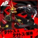 Thanatos ＆ Thanatos Picaro Set (Japanese Ver.)