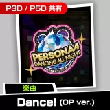 楽曲「Dance! (OP ver.)」