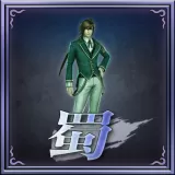 "Dynasty Warriors 7" Original Costume Set (Shu) (Chinese Ver.)