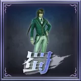 "Dynasty Warriors 7" Original Costume Set (Shu) (Japanese Ver.)