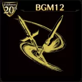 Ï‰-Force 20th Anniv. BGM `A Fighting Chance` (Chinese Ver.)