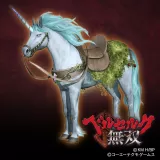 Additional Horse "Unicorn" (Japanese Ver.)