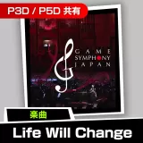 楽曲「Life Will Change (Game Symphony Japan by 東京室内管弦楽団)」