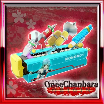 Exclusive Lei Weapon: NoNoNo Box