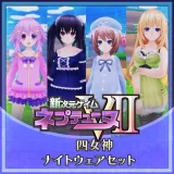 Nightwear pack -Neptune,Noire,Blanc,Vert- (Japanese Ver.)