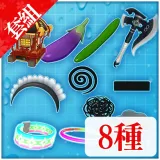 Accessories Set the first (Chinese/Korean Ver.)