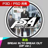 楽曲：P5A「Break IN TO Break OUT (OP ver.)」