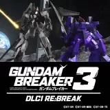 第1弾DLC「RE:Break」