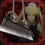 Sadistic Trap: Guillotine (Japanese Ver.)