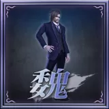 "Dynasty Warriors 7" Original Costume Set (Wei) (Chinese Ver.)