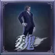 "Dynasty Warriors 7" Original Costume Set (Wei) (Chinese Ver.)