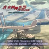 Vortex World Alternative BGM Pack 4 - Shin Megami Tensei IV: Apocalypse (Chinese Ver.)