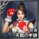 Armor - Tenko Gloves (Japanese Ver.)