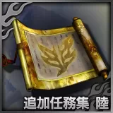 Mission Collection 6 (Chinese Ver.)