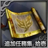 Mission Collection 11 (Japanese Ver.)