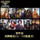 New Officer Portraits (set of 10) (Chinese Ver.)