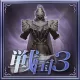 Special Costume Set "Samurai 3" (Japanese Ver.)