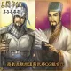 Fan selected Re-Releases Officer Graphic Set 1 (Chinese Ver.)