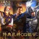 Bonus Officer CG Set (Chinese Ver.)