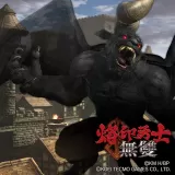 Additional Scenario 10 Berserk Musou (Chinese Ver.)