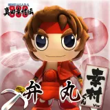 弁丸　特別衣装【 幸村くん Ver. 】