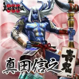 Nobuyuki Sanada: Blue Demon Costume (Japanese Ver.)