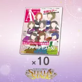 Music magazine[All] *10 _#2 (Chinese/Korean Ver.)