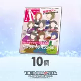 Music magazine[All] *10 #3
