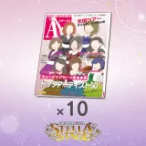 Music magazine[All] *10 #6