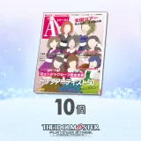 Music magazine[All] *10 #1