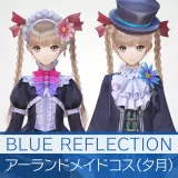 Arland Maid Costume for Yuzuki (Japanese Ver.)