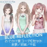 Summer Outing Set C (Raimu, Fumio, Chihiro) (Japanese Ver.)