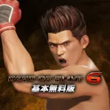 DOA6「ジャン・リー」使用権 DOA6「ジャン・リー」使用権