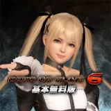 DOA6「マリー・ローズ」使用権 DOA6「マリー・ローズ」使用権