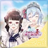 37 Costume Pack (Chinese Ver.)