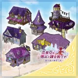 Facility Pack: Mysterious (Chinese Ver.)