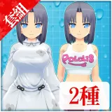 Wet Costume Set the first (Chinese/Korean Ver.)