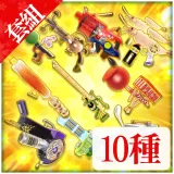 Weapon Set Japanese Cuisine (Chinese/Korean Ver.)