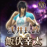Nagamasa Azai: New Japan Pro Wrestling Kota Ibushi Costume (Japanese Ver.)